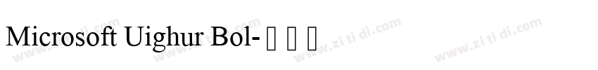 Microsoft Uighur Bol字体转换